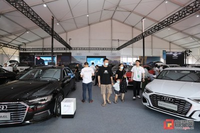 2021川南渝西(自贡)国际汽车展览会开幕