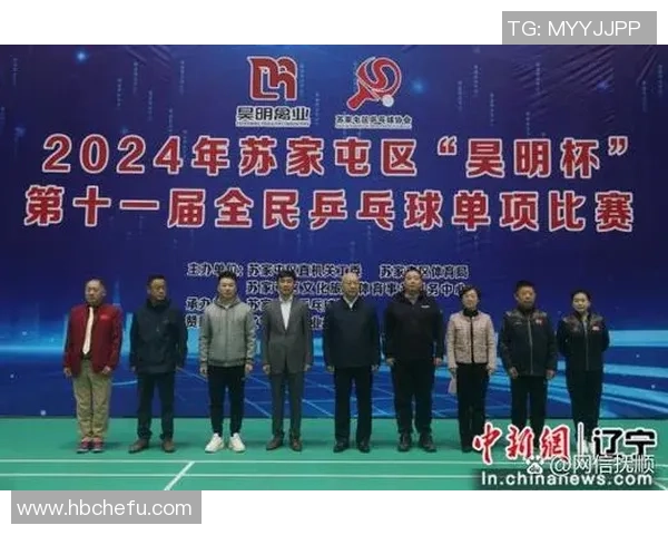 乒乓球心理素质评比结果揭晓上海乒乓球队荣登第六名榜单